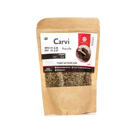 Carvi – 200g (الكروية)
