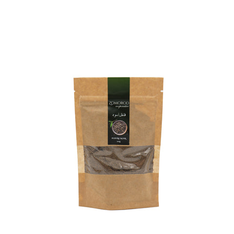 Poivre Noir moulu - 100g
