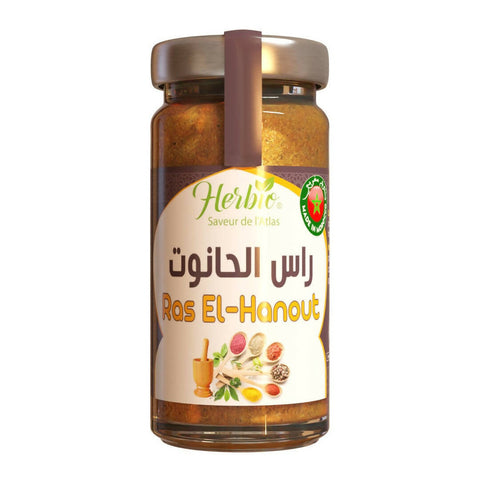 Epices ras el hanout - 40g