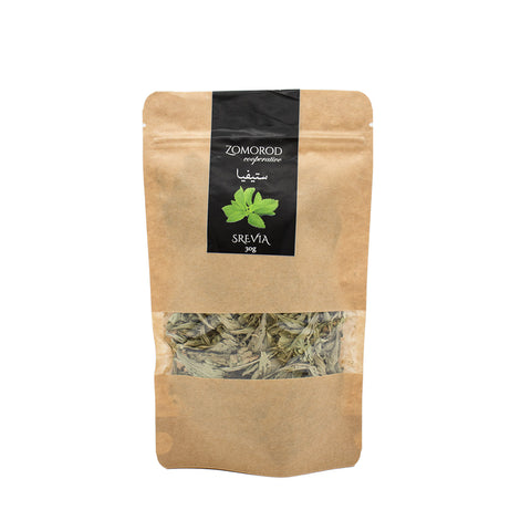Feuilles de Stevia - 30g
