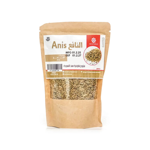 Graines d'Anis – 200g (النافع)