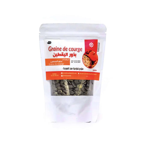 Graines de Courge – 200g (بذور اليقطين)